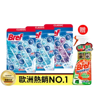 【Bref 妙力】懸掛式浴廁馬桶清潔球50g*3x3組(海洋/薰衣草)
