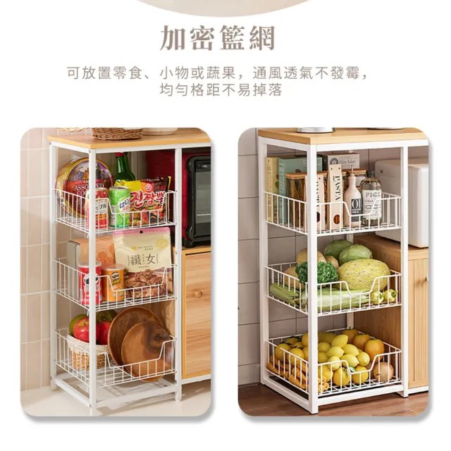 【居家cheaper】三板一櫃廚房置物架 TD080-3DWT(廚房架 廚房櫃 廚房置物架 烤箱架)