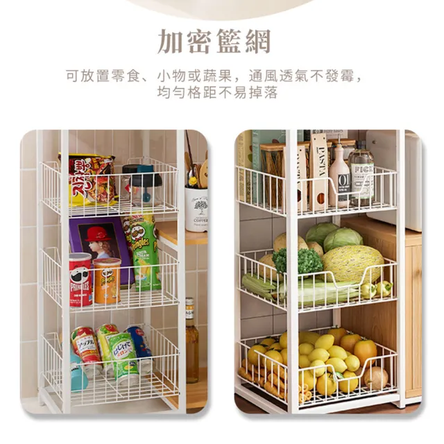 【居家cheaper】三板三籃廚房置物架 附輪組 TD080-3NWTc(廚房架 廚房櫃 廚房置物架 烤箱架)