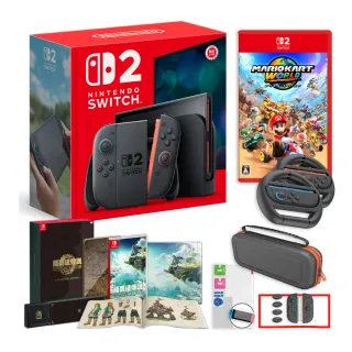 【Nintendo 任天堂】預購7-9月發售★Switch 2 NS2 主機+瑪利歐賽車世界+薩爾達王國之淚限定版(+周邊配件)