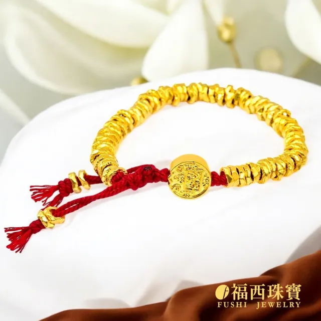 【福西珠寶】黃金手鍊 滿串可調款 五路財神盤纏手繩 招財吉祥寓意 財運隨身相伴 (金重1.13錢正負0.03錢)