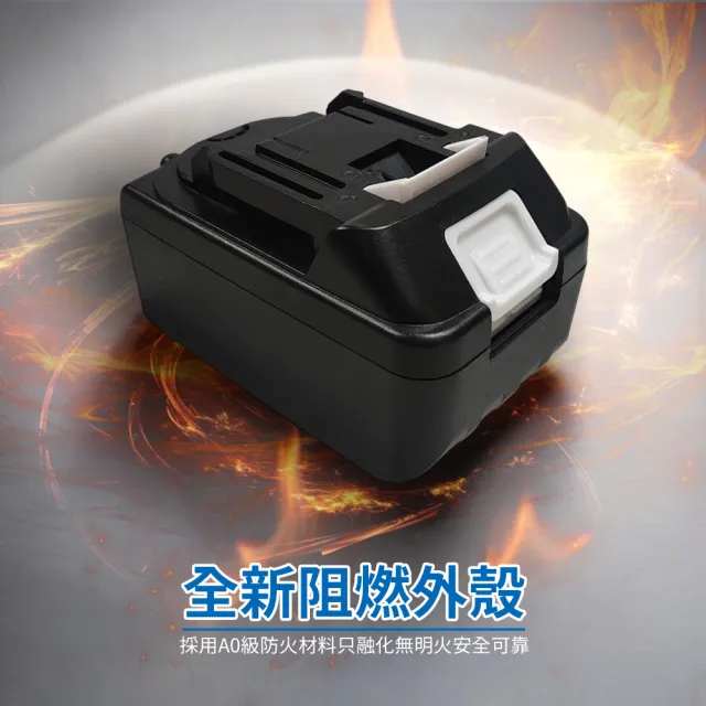 【HANLIN】B21V 電動工具21V大容量鋰電池(BSMI合格 牧田接口 認證電池 大容量 鋰電池 電動配件)