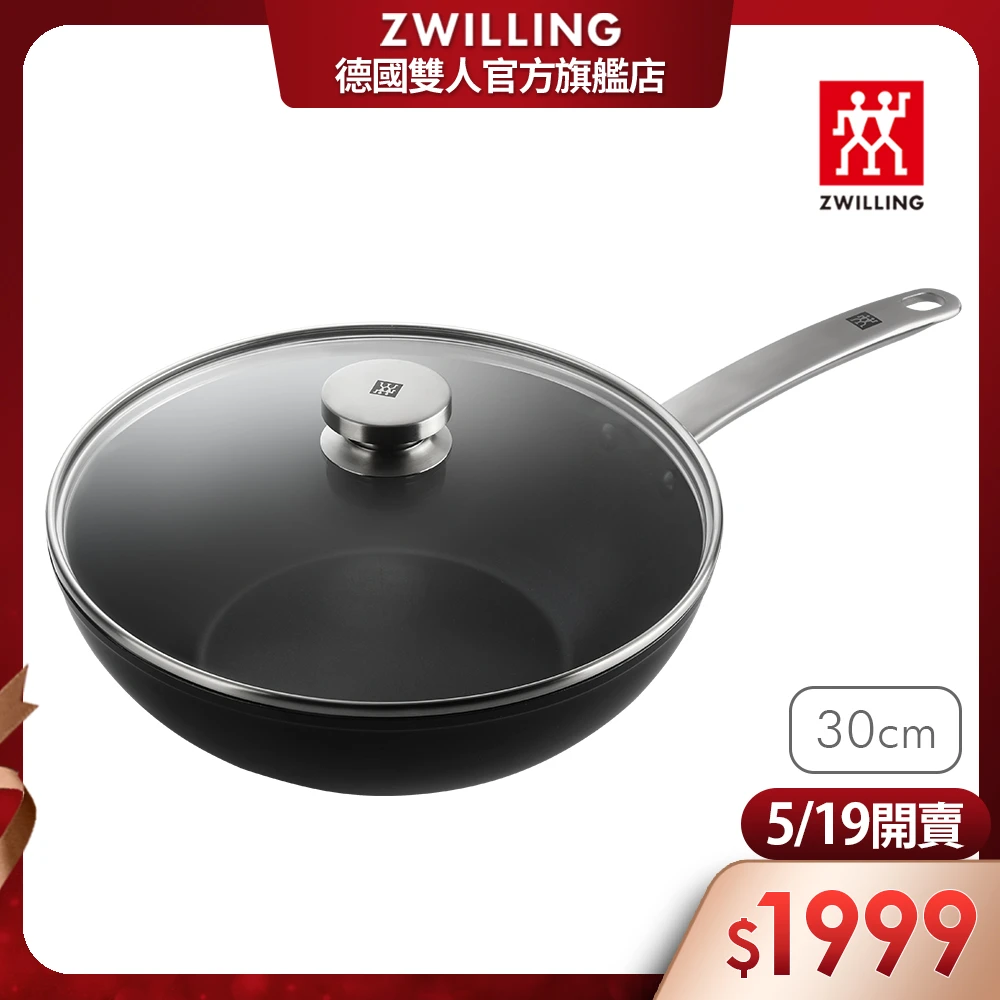 德國雙人牌不沾鍋30cm ZWILLING 德國雙人Enjoy不沾鍋炒鍋30cm附玻璃蓋,德國雙人牌集團官方直營)
