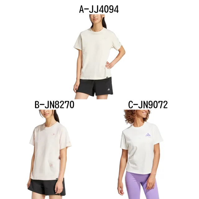 【adidas 愛迪達】短袖上衣 W L SLIDE TEE 女 A-JJ4094 B-JN8270 C-JN9072 D-IT7419 精選五款