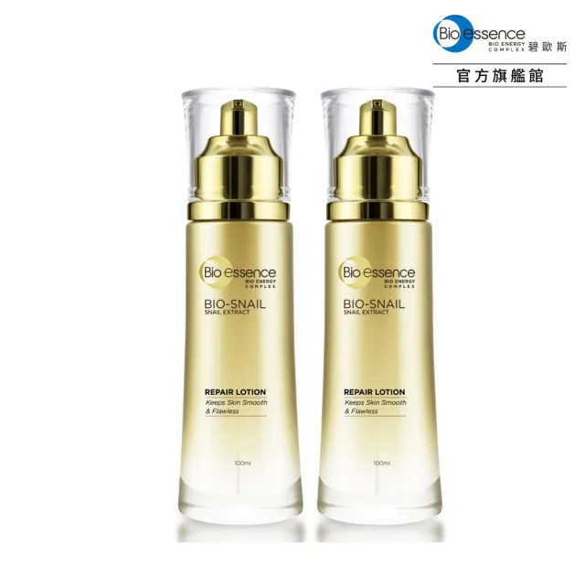 【Bio-essence 碧歐斯】BIO蝸牛原液修護乳100ml(2入組)