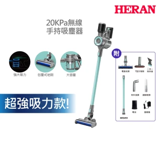 【HERAN 禾聯】20000Pa無線手持吸塵器HVC-23E6B(momo獨家蒂芬妮綠限定色)