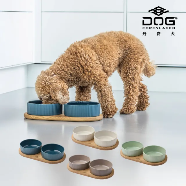 【DOG Copenhagen】丹麥犬Kronborg寵物雙碗餐墊組-中(歐洲匠心工藝 陶瓷狗碗橡木餐墊)