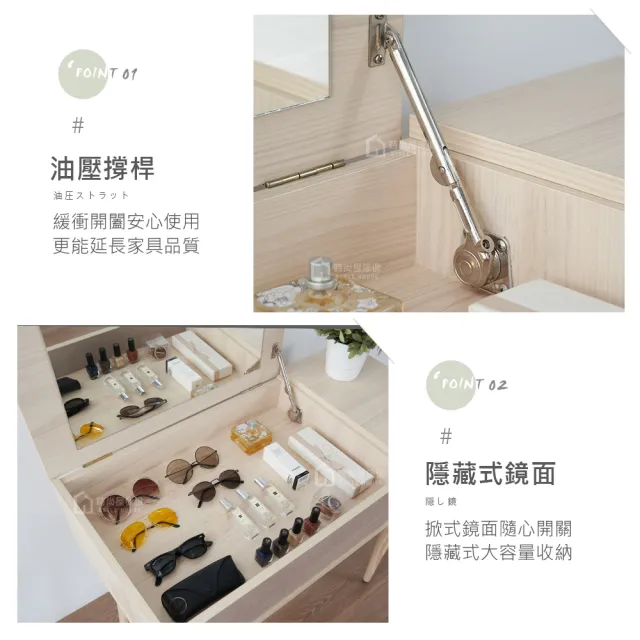 【時尚屋】[VRZ13]義式奶糖3尺掀式鏡台VRZ13-S-718(台灣製/免組裝/鏡台)