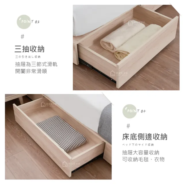 【時尚屋】[VRZ13]義式奶糖三抽床片型3.5尺加大單人床VRZ13-S-713+S-692(台灣製/免組裝/單人床)