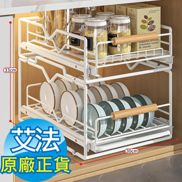 廚櫃收納