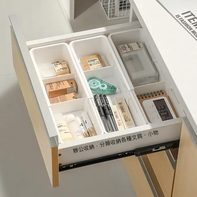 【AFAMIC 艾法】2入組-廚房衣櫃抽屜分隔伸縮收納盒(餐具收納 文具收納 內衣褲收納 工具收納)