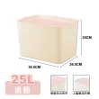 【ONE HOUSE】25L 艾米可堆疊收納盒-大款(2入)