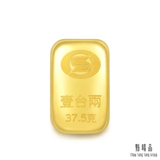 【點睛品】壹台兩 黃金金條-計價黃金(37.5克)