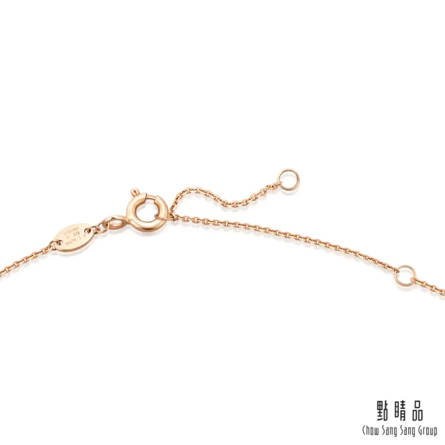 【點睛品】Daily Luxe 10分 炫幻星光 18K金鑽石項鍊