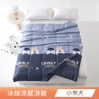 【日禾家居】買一送一 冰絲涼感夏涼被(150X200cm 多款可挑) 涼被/冷氣毯