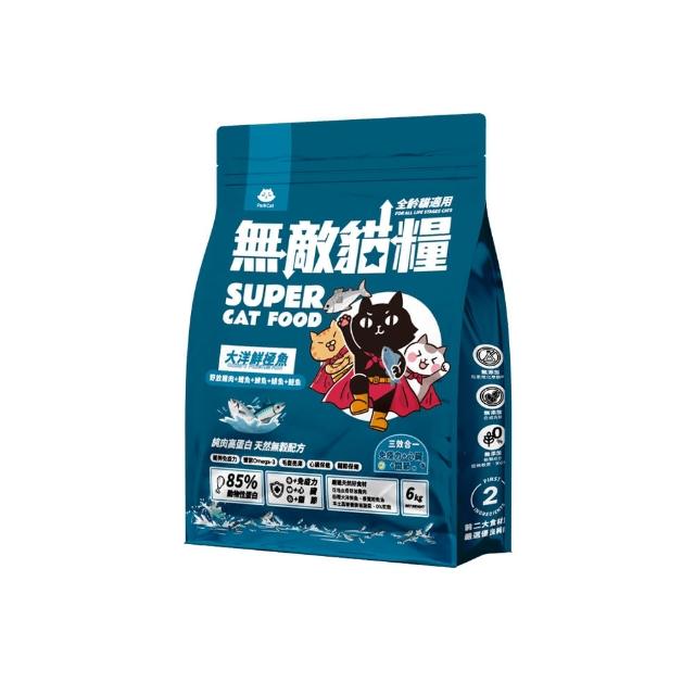 【ParkCat 無敵貓糧】大洋鮮極魚6kg(貓飼料、貓糧)