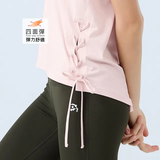 【YUANDONGLI 元動力】寬鬆闊型綁帶背心(淺粉；S-L；4251233002)
