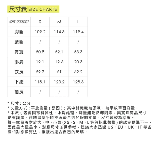 【YUANDONGLI 元動力】寬鬆闊型綁帶背心(淺粉；S-L；4251233002)
