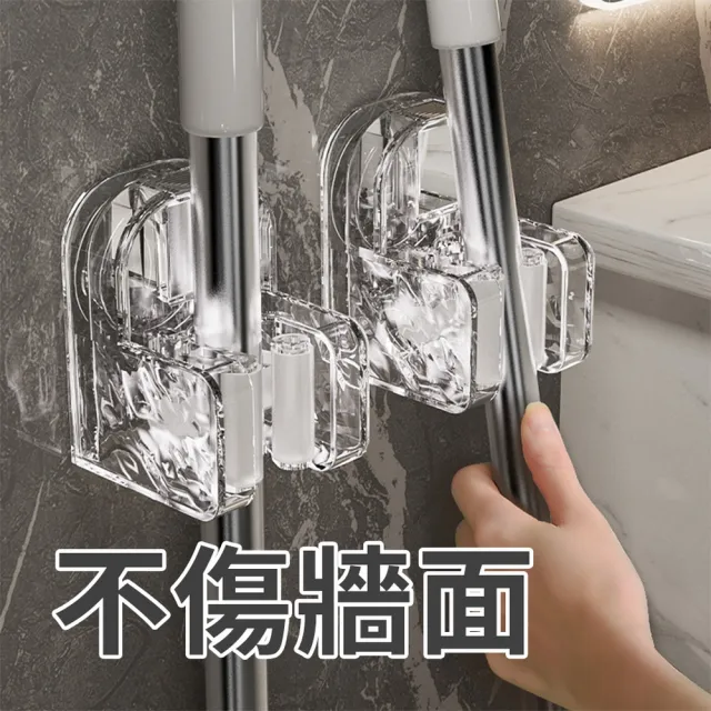 【homer生活家】吸盤系列 透明波紋拖把架(拖把收納 掃具 拖把架 吸盤拖把架 拖把夾 掃把收納)