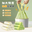【Starshop】特厚雙面垃圾袋 50*55公分 45只 抽繩垃圾袋 清潔袋 束口垃圾袋 環保垃圾袋