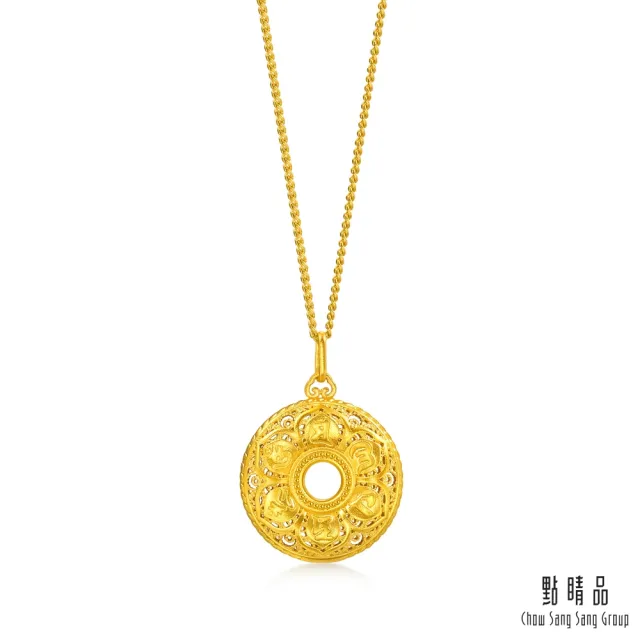【點睛品】東方古祖 清雅清蓮 黃金鑽石項鍊