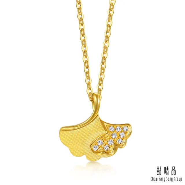 【點睛品】閃耀銀杏葉 黃金鑽石項鍊