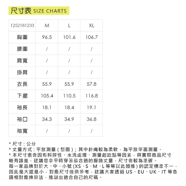 【ILEY 伊蕾】單邊露肩蝴蝶結短袖上衣(黃；M-XL；1252181233)