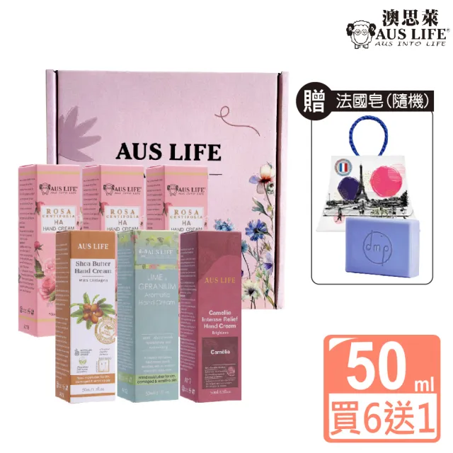 【2026】護手霜禮盒推薦ptt》10款高評價人氣品牌排行榜 | BALIMAN情報局