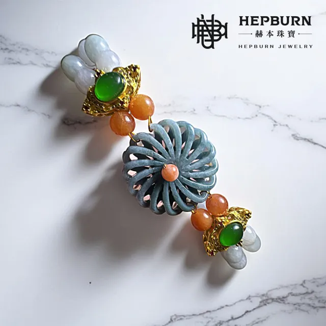 【赫本珠寶】A貨翡翠-設計款新國風扇盤手鍊