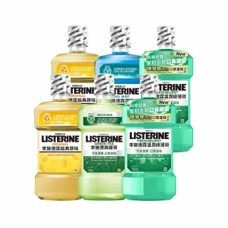 【Listerine 李施德霖】綠茶防蛀/薄荷/溫潤綠薄荷無酒精/原味漱口水(750mlx6)