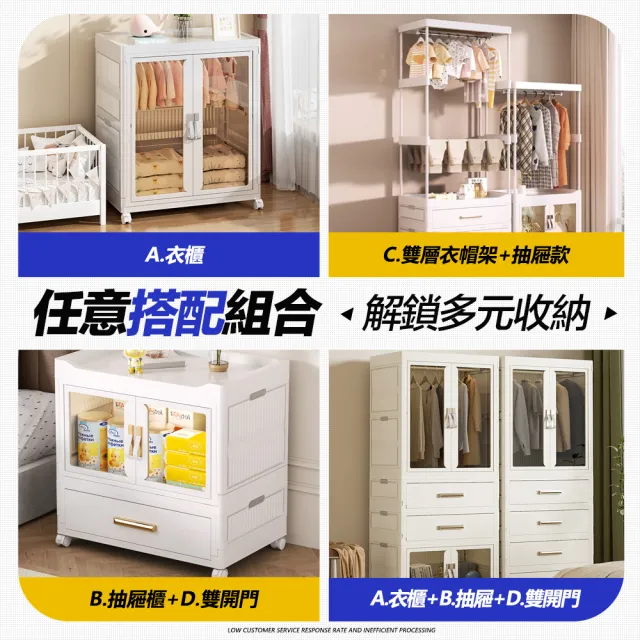 【FL 生活+】百變模組折疊收納櫃-54面寬-抽屜櫃*2+雙開收納箱*1+加高衣帽架*1(衣櫃 收納箱 抽屜櫃 附衣架)