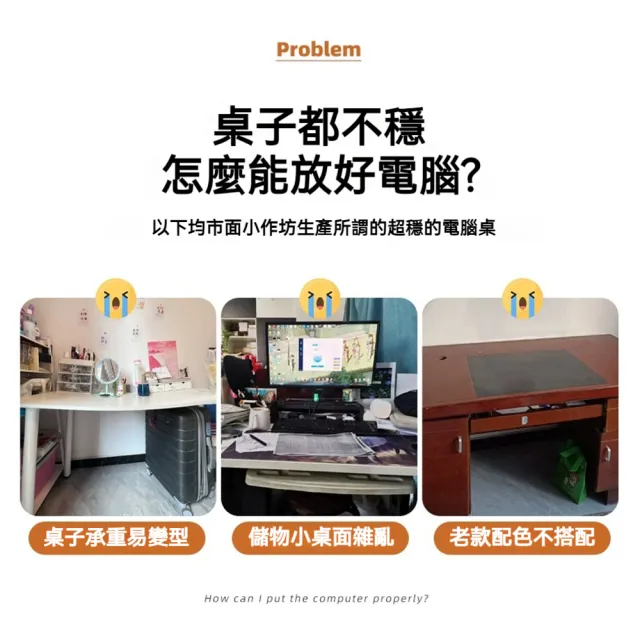 【歐德沐】簡約電腦桌140*60*75cm 加厚板材 加寬桌面 匠心打造(電腦桌 辦公桌 書桌 工作桌 電競桌)