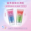 【曼秀雷敦】水潤肌柔光透亮飾底防曬凝露 2入(飾底乳 潤色 美肌UV)