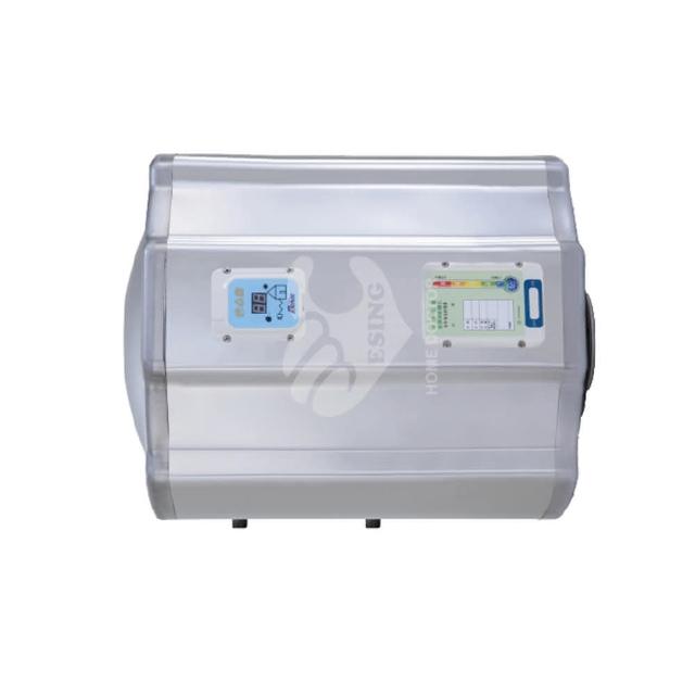 【怡心牌】54.8L 橫掛式 電熱水器 經典系列機械型(ES-1419H 基本安裝)