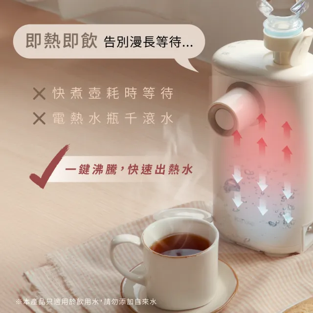 【KINYO】迷你智慧瞬熱飲水機 桌上型迷你加熱(WD-115)