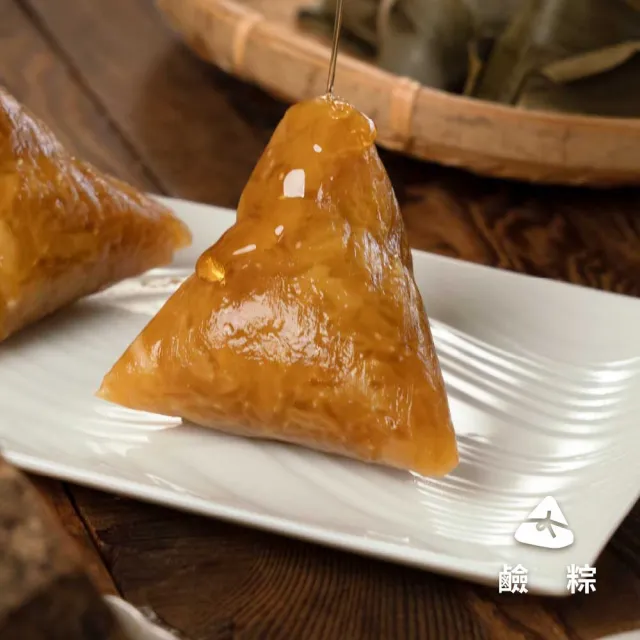【良品開飯】南門名粽系列 寶山黑糖鹼粽10顆組(每顆100g共10顆 端午新竹甜粽子 南門市場)