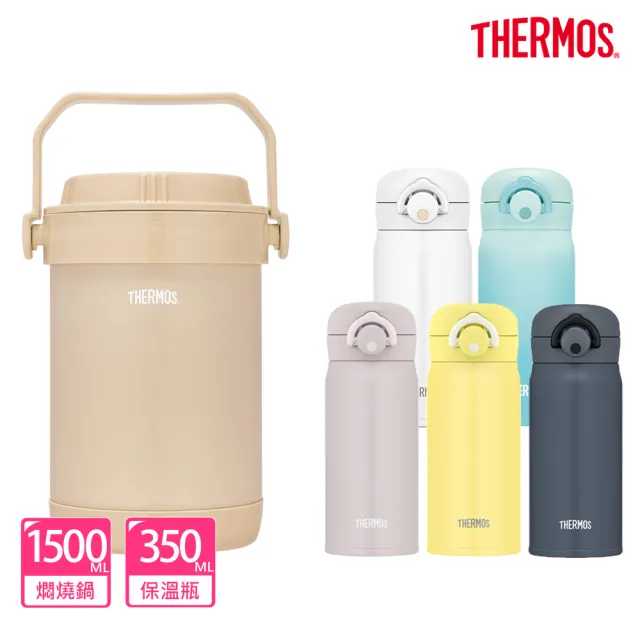 【2026必買】悶燒鍋終極推薦清單 | 好吃美食的八里人