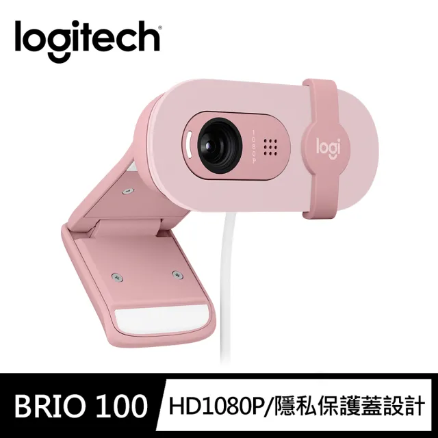 【Logitech 羅技】BRIO 100網路攝影機 視訊鏡頭 視訊攝影機(玫瑰粉)
