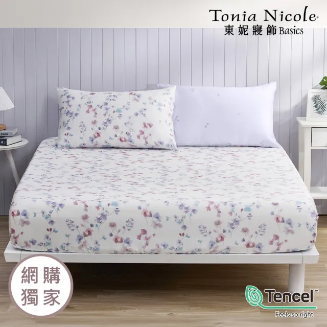 【Tonia Nicole 東妮寢飾】環保印染100%萊賽爾天絲床包枕套組(雙人/多款任選)