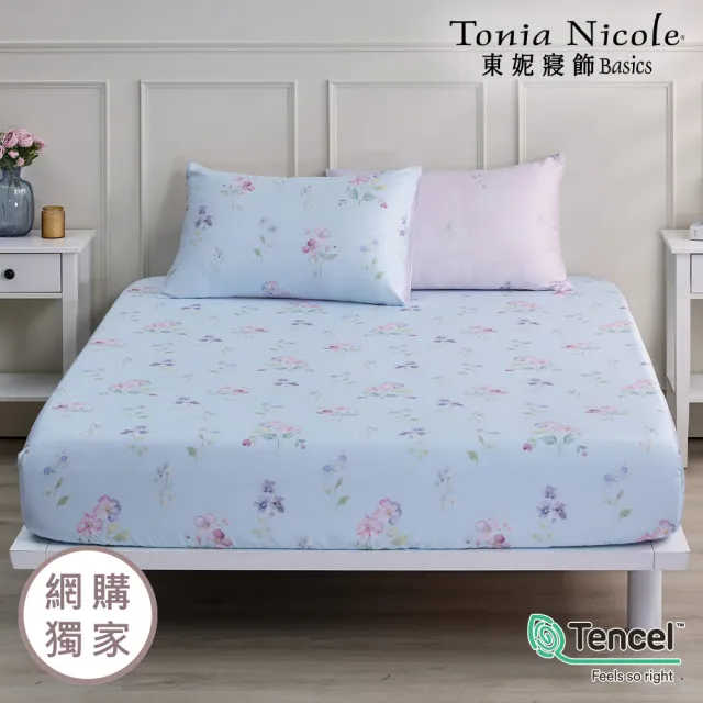 【Tonia Nicole 東妮寢飾】環保印染100%萊賽爾天絲床包枕套組(雙人/多款任選)