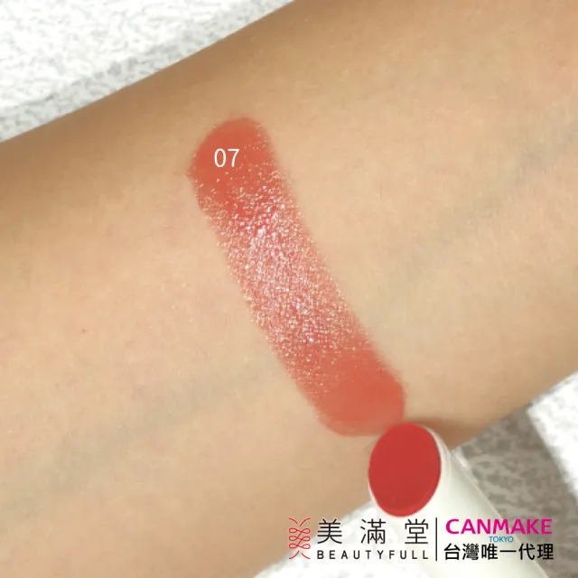 【CANMAKE】ㄉㄨㄞ ㄉㄨㄞ 潤澤唇膏
