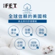 【遠東FET】3件組 C+透氣棉抑菌排汗U領短袖(內衣/男內著/零著感)