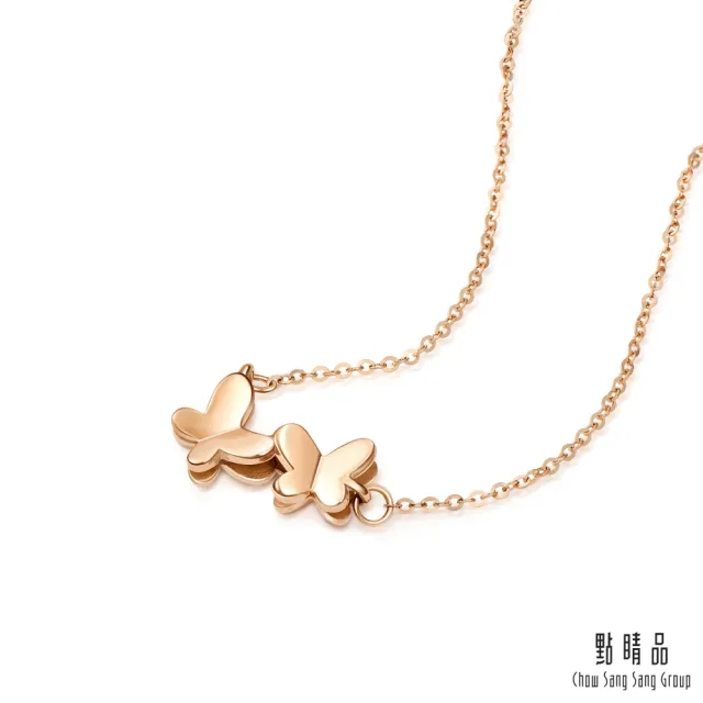 【點睛品】18K玫瑰金 立體蝴蝶項鍊