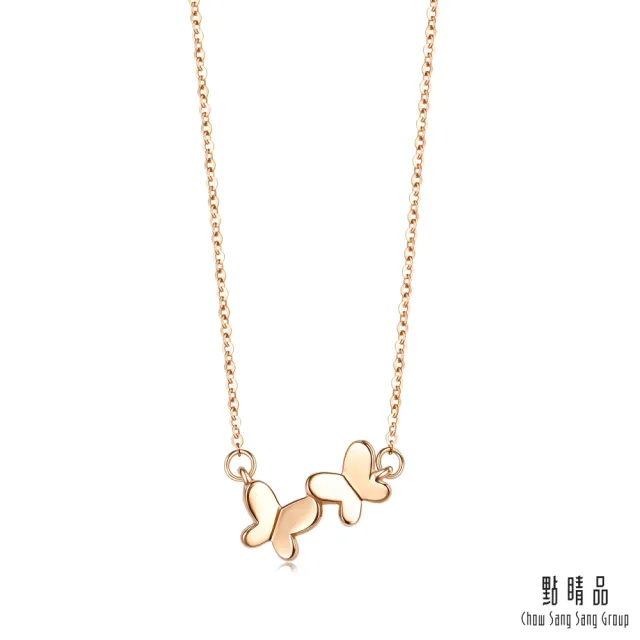 【點睛品】18K玫瑰金 立體蝴蝶項鍊