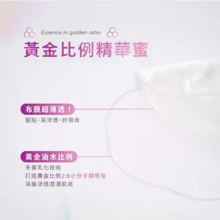 【我的美麗日記】星百合超能煥白面膜 5入