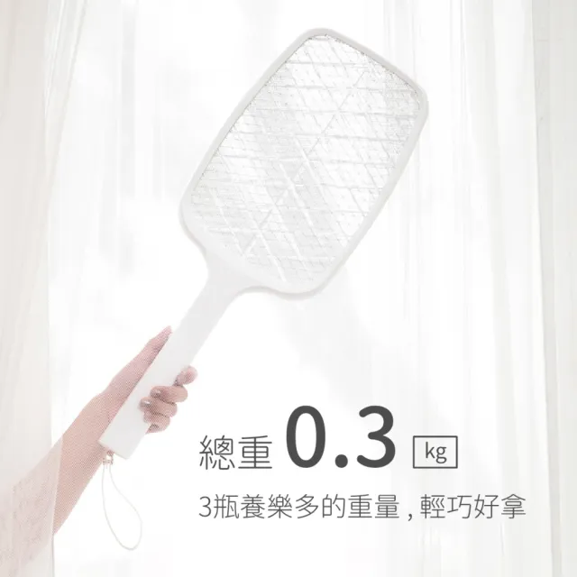 【inaday′s 捕蚊達人】閃充電蚊拍 H-350極致白