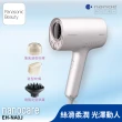 【Panasonic 國際牌】高滲透奈米水離子吹風機Pink(EH-NA0J-P)