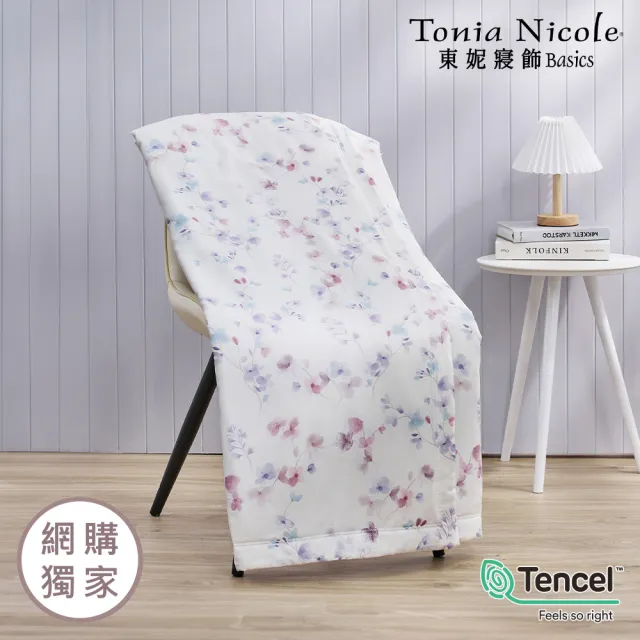 【Tonia Nicole 東妮寢飾】環保印染100%萊賽爾天絲印花涼被-多款任選(單人150x195cm)