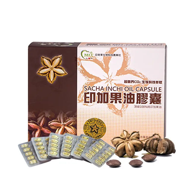 【印奇果生技】頂級印加果油膠囊60粒x1盒(Omega369 /威品嚴選/台灣在地小農)