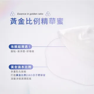 【我的美麗日記】積雪草超能舒緩修復面膜5入